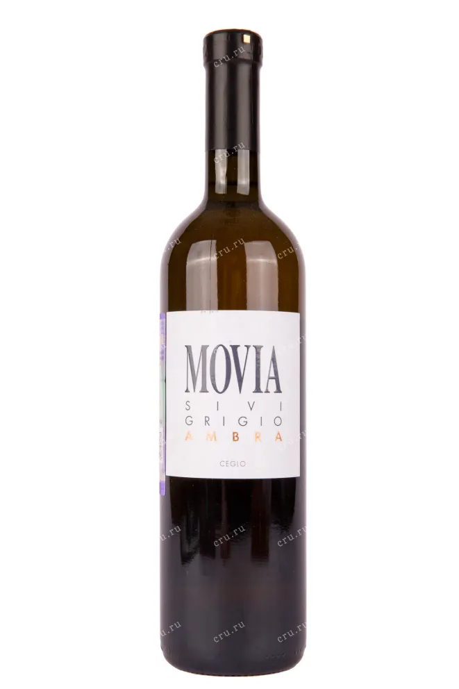 Вино Movia Sivi Grigio Ambra 0.75 л