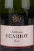 Этикетка игристого вина Henriot Brut Rose gift box 0.75 л