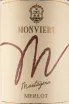 Этикетка вина Монвьерт Мартагона Мерло 0,75