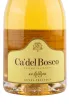 Этикетка игристого вина Ca' del Bosco Franciacorta Cuvee Prestige 1.5 л