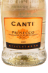 Этикетка игристого вина Canti Prosecco 0.2 л