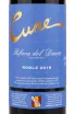 Вино Cune Ribera del Duero 2018 0.75 л