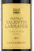 Этикетка вина Chateau Valentin Larmande Saint-Emilion 0.75 л