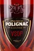 Этикетка Prince Hubert de Polignac VSOP in gift box 0.7 л