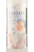 Вино Yasmin Vinho Verde Branco 2022 0.75 л