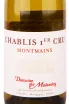 Этикетка Chablis Premier Cru Montmains Domaine des Malandes 2020 0.75 л