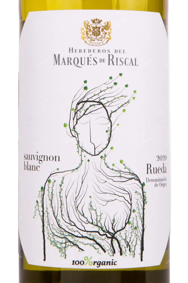 Вино Herederos del Marques de Riscal" Sauvignon Blanc 2020 0.75 л