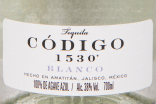 Текила Codigo 1530 Blanco  0.75 л