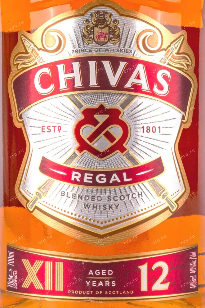 Этикетка Chivas Regal 12 years 0.7 л