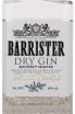 Джин Barrister Dry  0.7 л