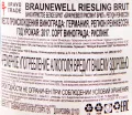 Контрэтикетка игристого вина Braunewell Riesling Brut 0.75 л