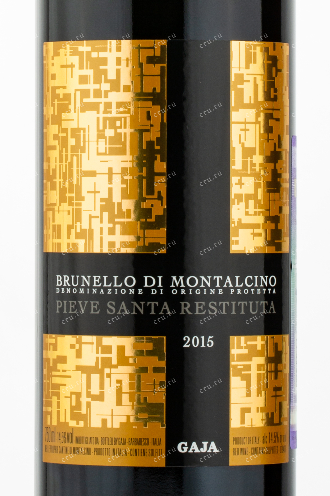 Этикетка вина Gaja Pieve Santa Restituta Brunello di Montalcino 2016 0.75 л