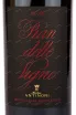 Этикетка вина Pian delle Vigne Brunello di Montalcino 2016 1.5 л