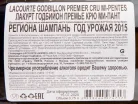 Контрэтикетка игристого вина Lacourte Godbillon Mi-Pentes Extra Brut Premier Cru 0.75 л