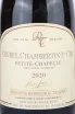 Этикетка Gevrey-Chambertin 1er Cru Domaine Rossignol-Trapet Petite-Chapelle 2020 0.75 л