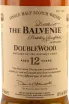 Этикетка Balvenie 12 years 0.7 л