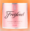 Этикетка игристого вина Freixenet Rose Cava 0.75 л