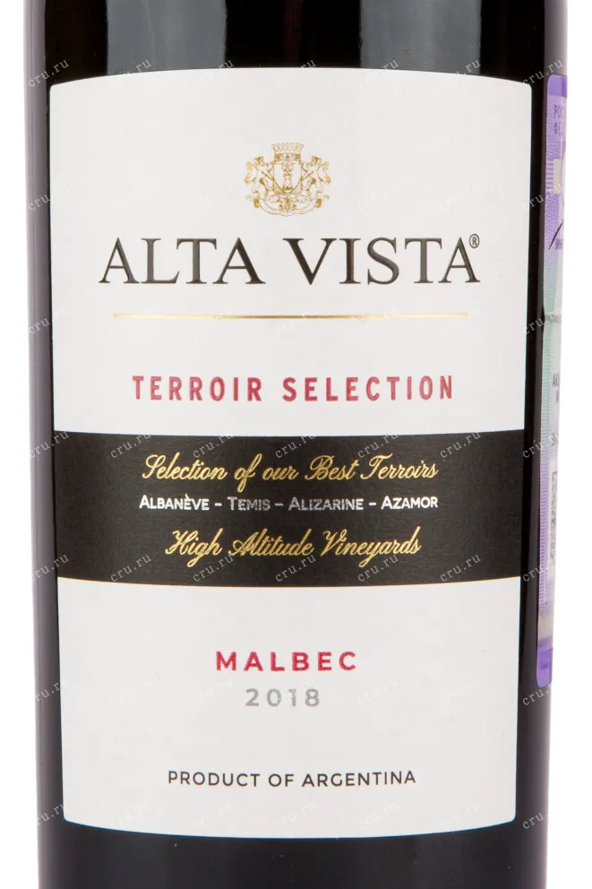 Вино Alta Vista Malbec Terroir Selection 0.75 л