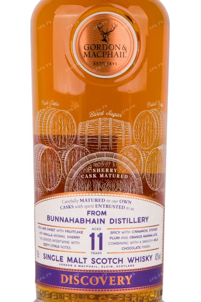 Виски Gordon & MacPhail Discovery Bunnahabhain 11 Years Old in tube  0.7 л