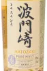 Этикетка Hatozaki Pure Malt 0.7 л