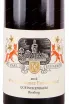 Этикетка Karl Schaefer Wachenheimer Fuchsmantel Quetschenbaum Riesling 2016 0.75 л