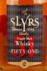 Этикетка Slyrs Fifty One in gift box 0.7 л