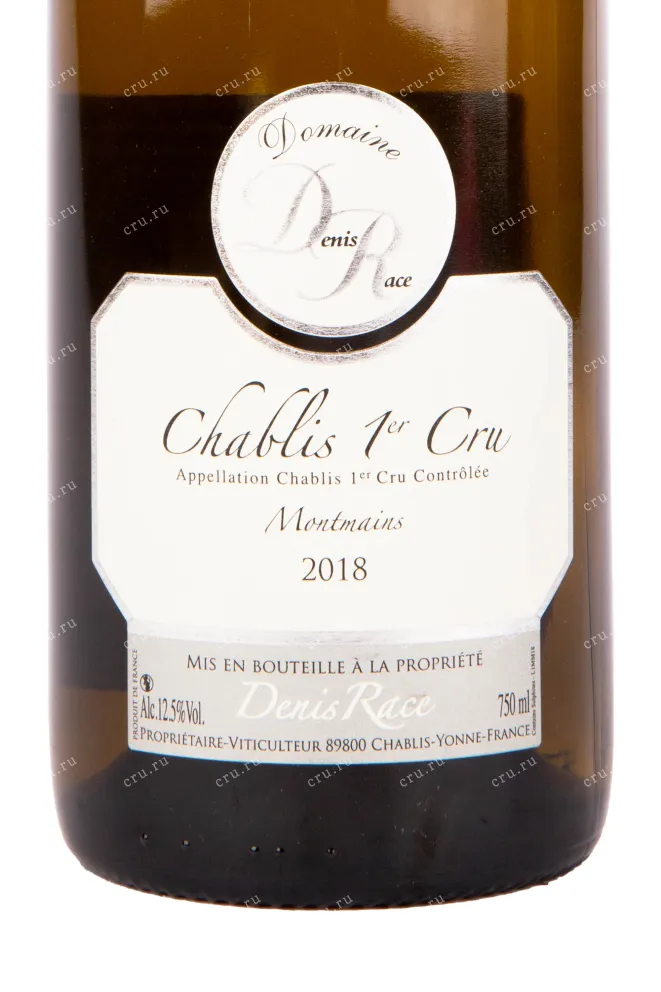 Этикетка вина Domaine Denis Race Chablis 1er Cru Montmains 2018 0.75 л