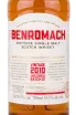 Виски Benromach Cask Strength 2010 0.7 л