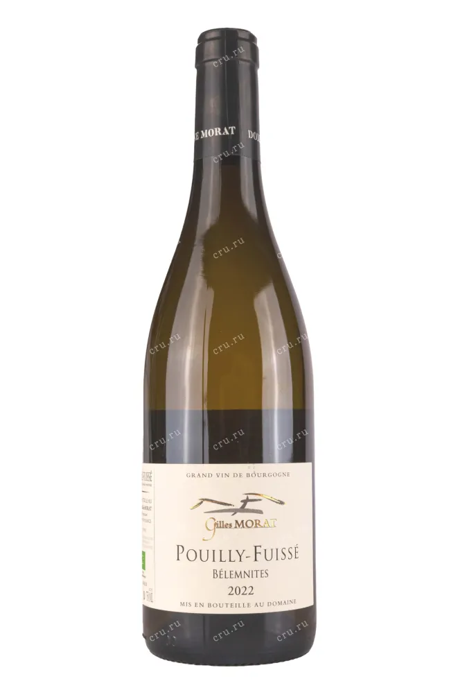 Вино Gilles Morat Pouilly-Fuisse Belemnites 2022 0.75 л