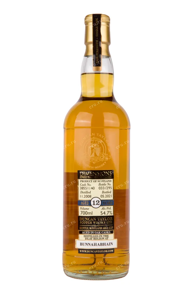 Виски Duncan Taylor Dimensions Bunnahabhain 12 Years Old  0.7 л