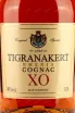 Этикетка Tigranakert XO 8 years 0.5 л