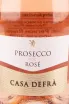 Этикетка игристого вина Casa Defra Prosecco Rose 0.75 л