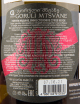 Вино Alexandrov Wine Goruli Mtsvane 2020 0.75 л