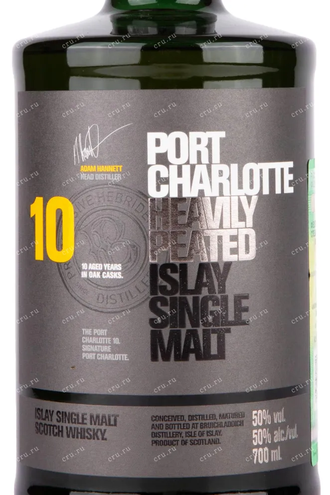 Этикетка Bruichladdich Port Charlotte 10 years 0.7 л