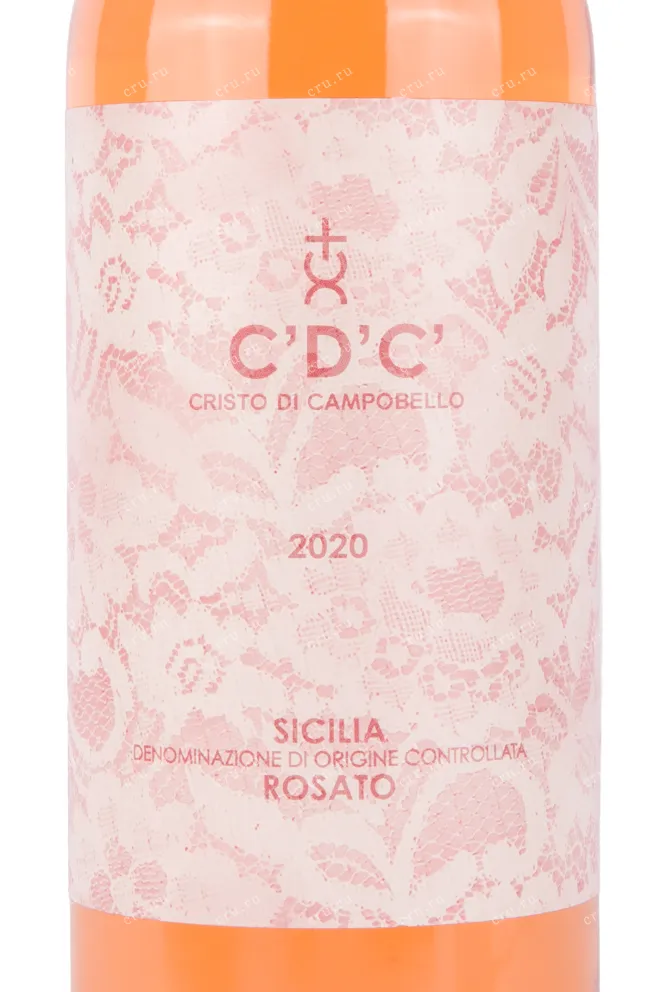 Этикетка вина C'D'C' Rosato Baglio del Cristo di Campobello 0.75 л