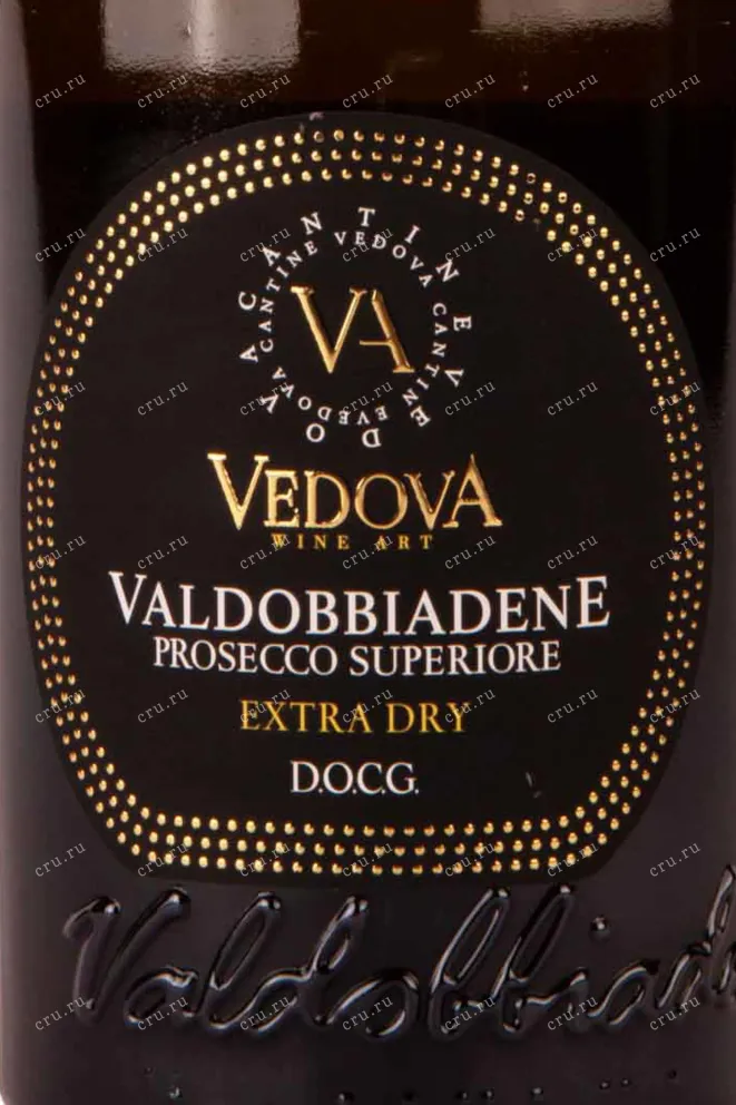 Этикетка Vedova Valdobbiadene Prosecco Superiore 2021 0.75 л