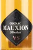 Этикетка Mauxion Selection VS gift box 2017 0.7 л