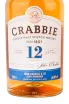 Виски Crabbie 12 years Islay  0.7 л