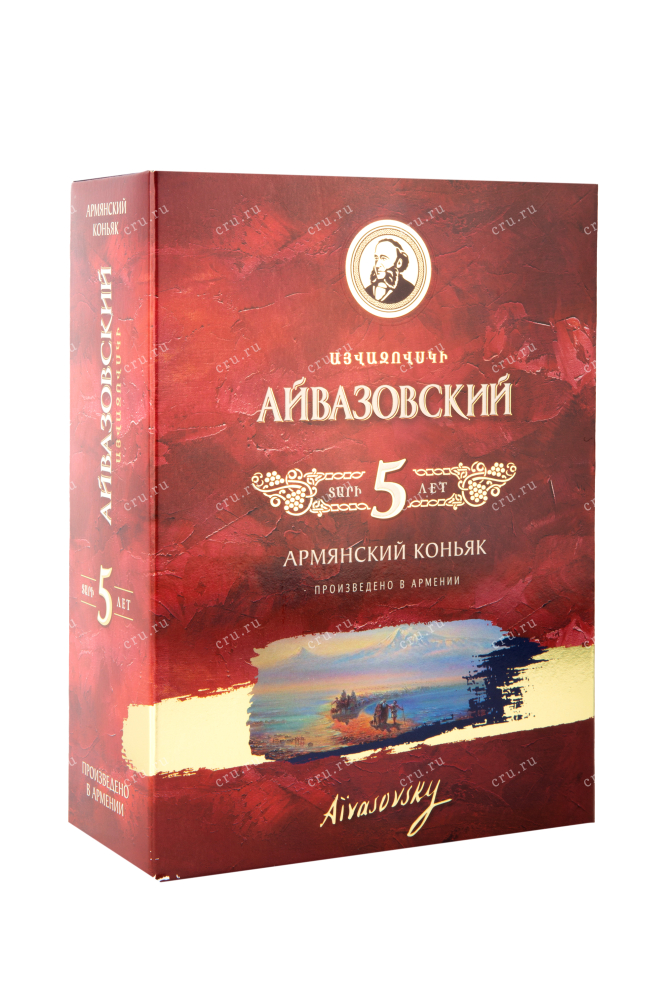 Подарочная коробка Aivazovskiy 5 years  0.5 л