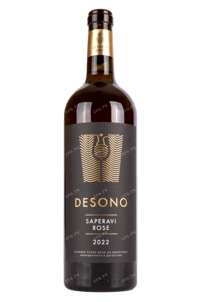 Вино Дэсоно Розе Саперави  2022 0.75 л