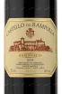 Этикетка вина Castello dei Rampolla Sammarco 2015 0.75 л