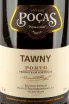 Этикетка портвейна Pocas Tawny 0,75