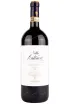 Вино Villa Antinori Chianti Classico DOCG Riserva wood box 2021 1.5 л