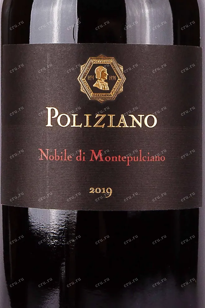 Этикетка Poliziano Vino Nobile di Montepulciano 2019 1.5 л