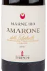 Вино Tedeschi Marne 180 Amarone della Valpolicella DOCG 2019 0.75 л