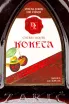 Этикетка Zaric Koketa Cherry 0.7 л