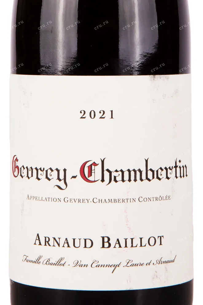 Этикетка Arnaud Baillot Gevrey-Chambertin 2021 0.75 л