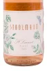 Вино Stadlmann Rose St. Laurent 2020 0.75 л