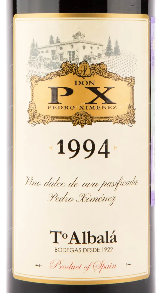 Херес Toro Albala Don Pedro Ximenez 1994 0.75 л