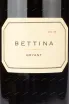 Вино Bettina Bryant  2016 0.75 л